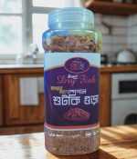 Organic Dry Fish Powder